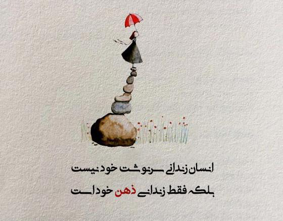 جملات آرام کننده روانشناسی